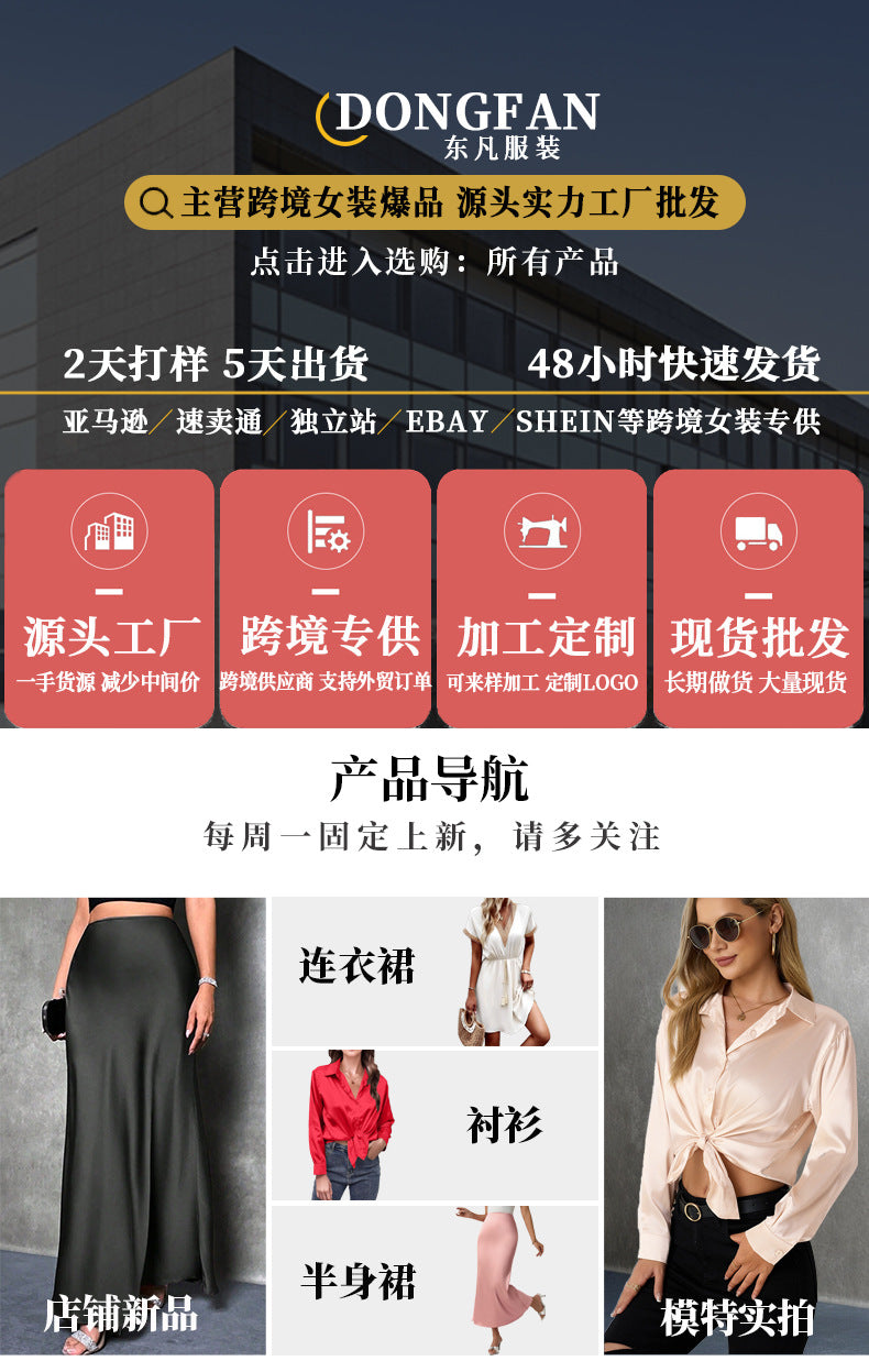 European and American Amazon Popular Satin Satin Skirt Foreign Trade Independent Station New Mid-Length Imitation Silk Skirt